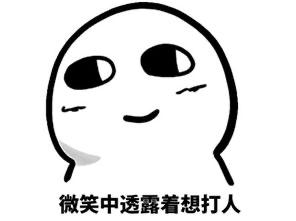 大众，把内裤穿上吧，别再脱了……