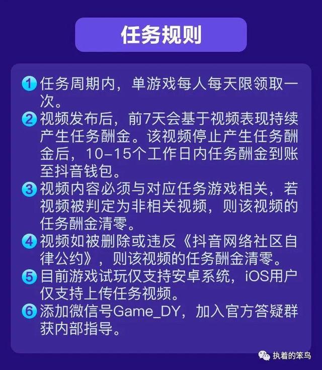 抖音小游戏推广分佣日入500的方法