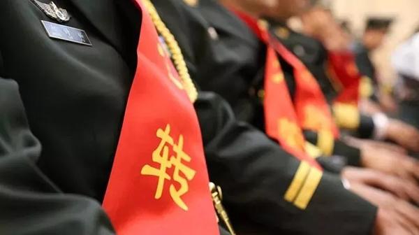 北京轉業(yè)安置政策來了！