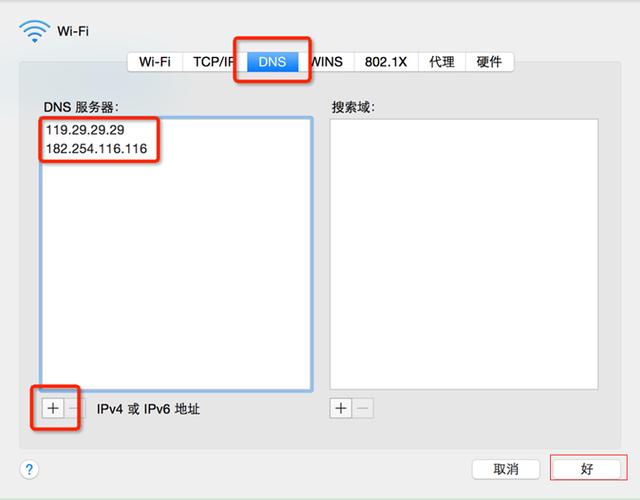 电脑桌面经常无故弹出广告？换DNS就能破，看看你家该用哪个DNS