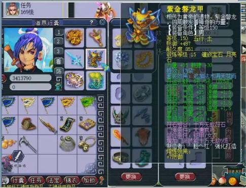 梦幻西游：太牛了！这个玩家拥有6只翻页神马狂豹