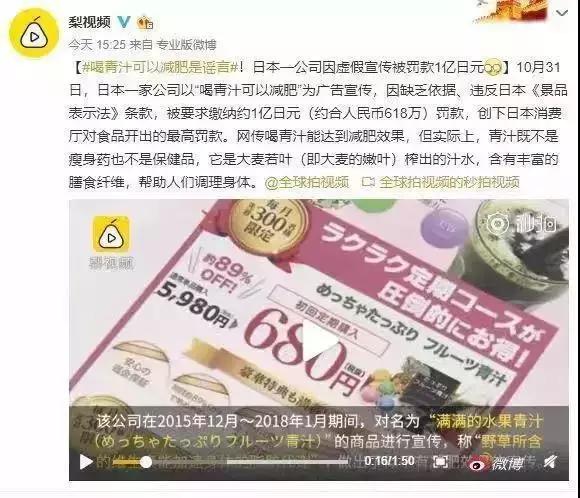 酵素、 青汁、排油丸…火遍朋友圈的减肥产品盘点，你用过哪种？