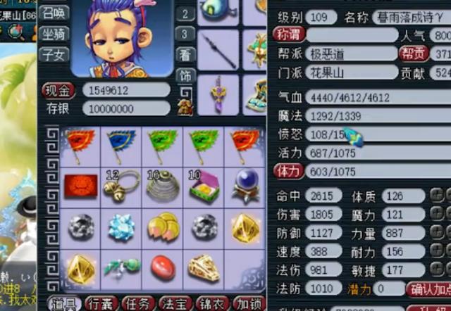 梦幻西游：玩家兑换11次门派贡献，五宝开局五宝结尾，很喜人