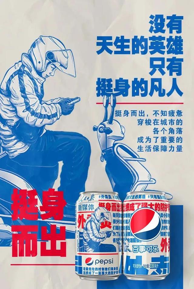 2020年每周最值得关注的10个营销案例（6.01-6.07）