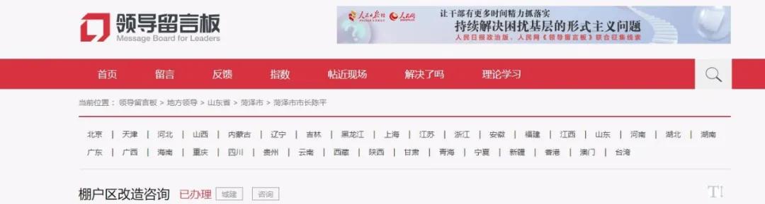 菏澤貴陽路路段何時棚改開發(fā)？錢塘路（桂陵路~牡丹路）段什么時候修？