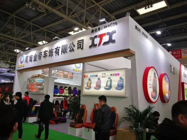 展会| 第28届中国国际汽车用品展览会（CIAACE）