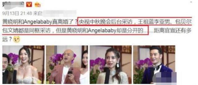 黄晓明baby频繁被曝离婚，真相到底如何？法院判决书曝出婚姻现状