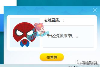 梦幻西游：文哥伤害3785的第1狮驼鹰击过万，主播晚秋婚礼现场照