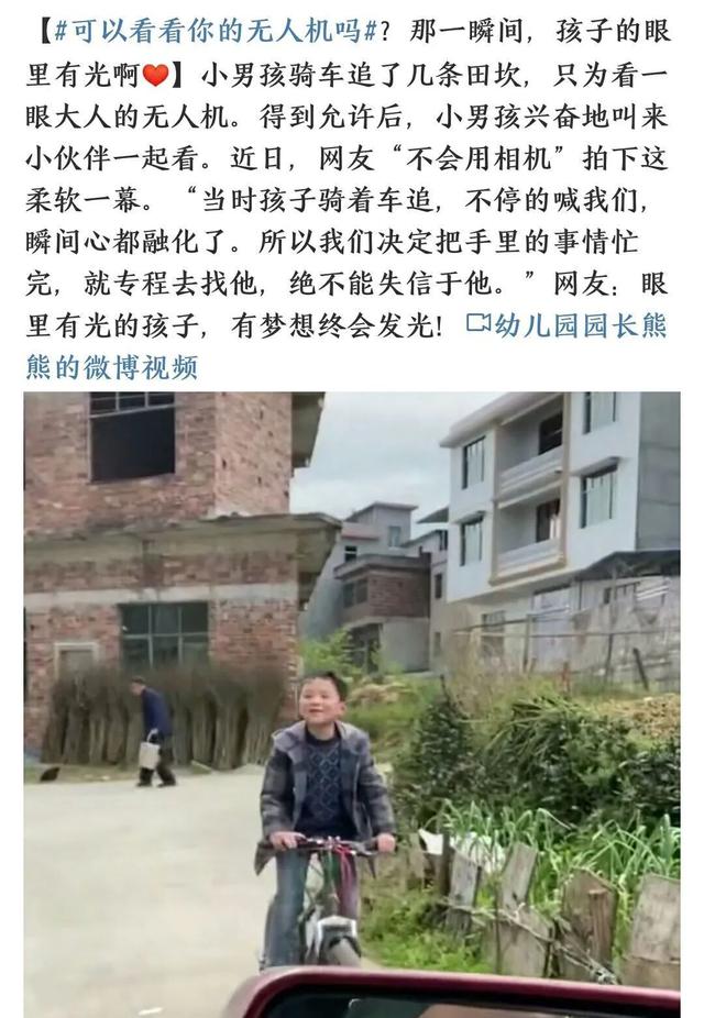 抓住热搜，你也可以做出五星借势公关