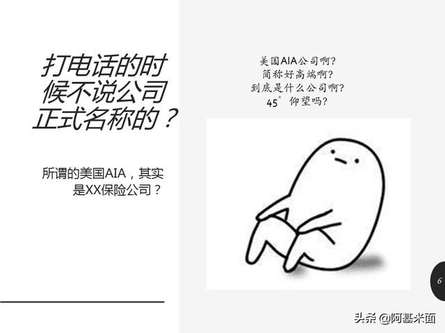 进错公司后，是坚持？还是离开？这是个问题。