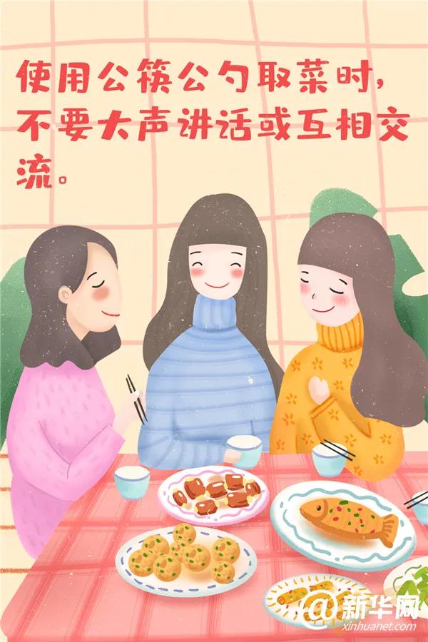 “公筷公勺”出标准了！规格、颜色、怎么摆都有规定