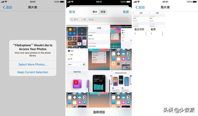 iOS 14 这些关键小功能，你可能都不知道