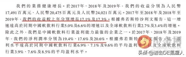 我想给农夫山泉的广告下跪