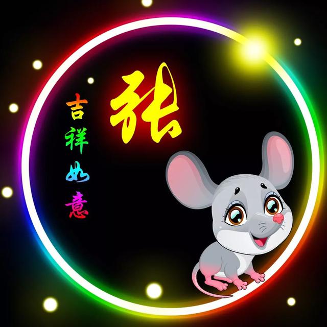 张姓宝宝起名忌讳什么属相（民间说的灶神是男是女）