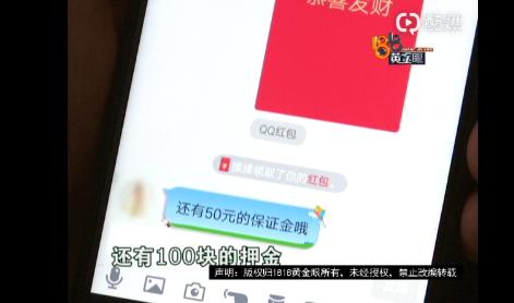 大保健、涉黄直播、原味丝袜…隐藏在闲鱼背后