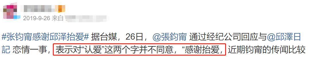 38巢ϣ׷žתսȦŮĲͣ
