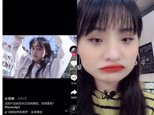 整容分手讨债、1天8个热搜，谁能比得过这个女明