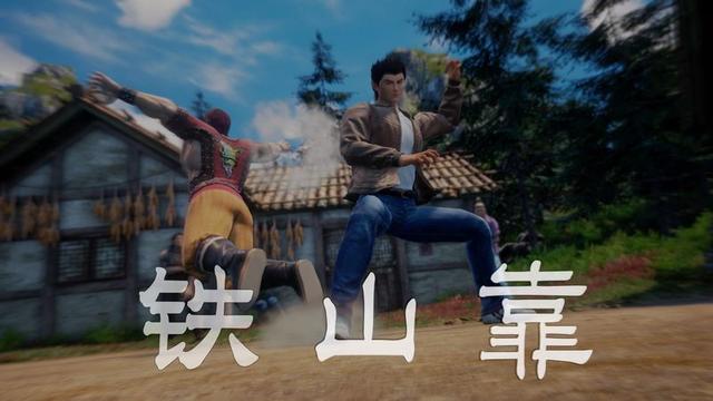 《莎木3》評測：一份值得忠實粉絲等待的饋贈
