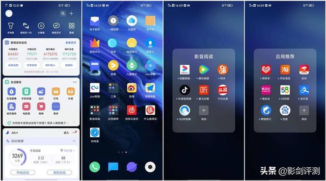 发烧友眼中的性价比水桶旗舰机：HIFI音质+长续航