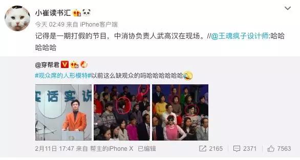 清醒的头脑依然是这个时代的稀缺品