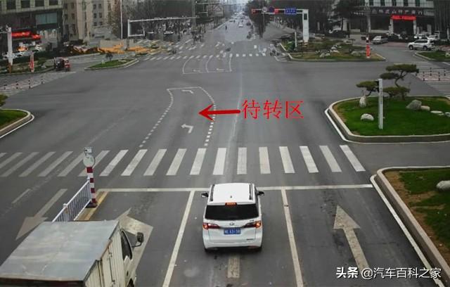图片[2]_左转待转区你会走吗？ 左转待转区该何时进入_5a汽车网