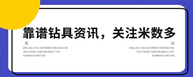 一辆性价比高的潜孔车具有怎样的特征？