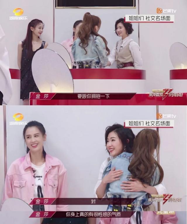 万茜火的也太莫名其妙了？