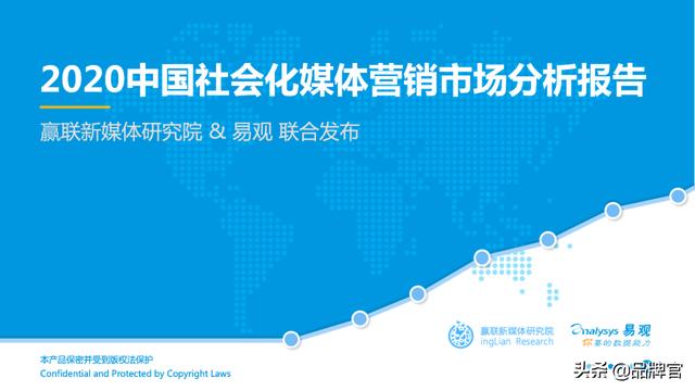 数字经济崛起！这份报告蕴藏着一个亿万级市场