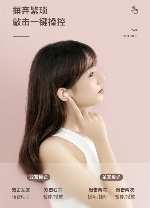 520單身狗福利，維嘉林允推薦，比蘋(píng)果AirPods顏值還高的藍(lán)牙耳機(jī)