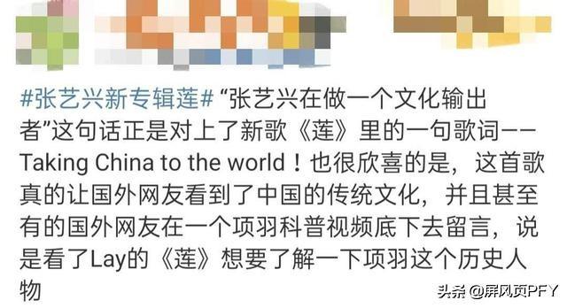 张艺兴直言少年之名草率，实则导师即底气，优酷无经验抗衡爱奇艺