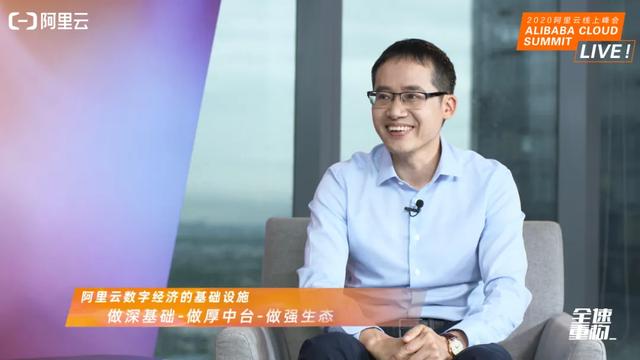 阿里云三大战略公布！再招5000工程师，2000亿投数
