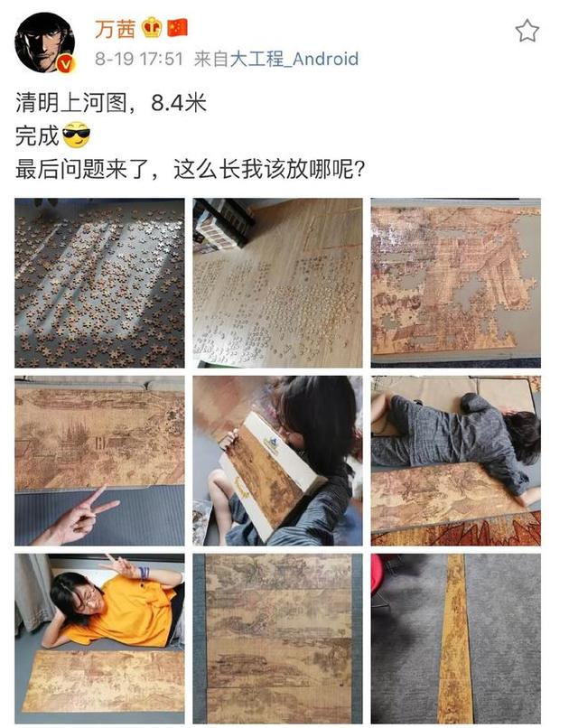 竟拼出8.4米《清明上河图》，网友：帮帮岳云鹏女儿吧