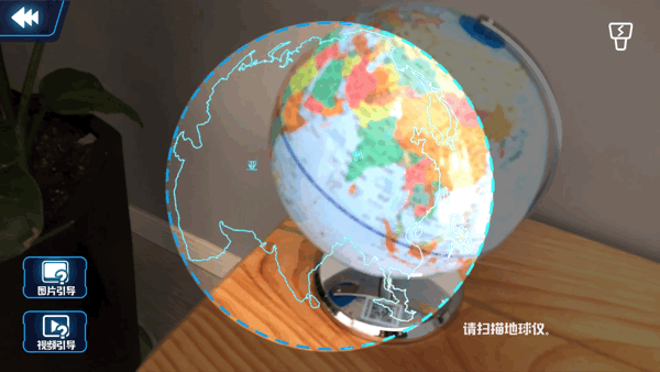 10分钟卖了10万台，北斗4D+AR地球仪上市，别让孩