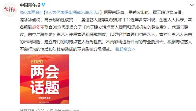 著名编剧为黄海波发声：被证实诬陷，却不能复出，需要一种机制