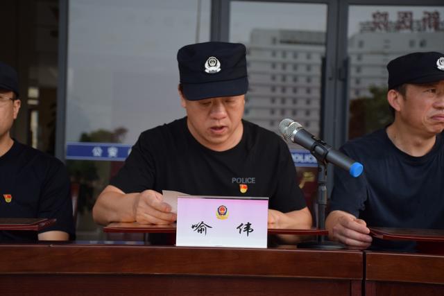 初心誓不忘 永远跟党走—蒲城县公安局召开庆祝建党99周年表彰大会暨党委书记讲党课活动
