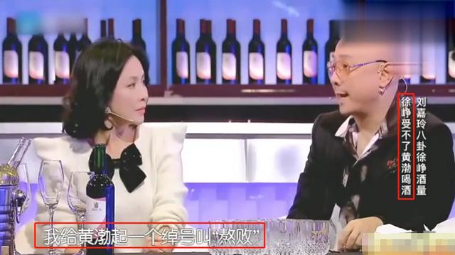 黄渤深夜与友人喝酒，一口闷被指借酒浇愁，曾被徐峥嫌弃太能喝