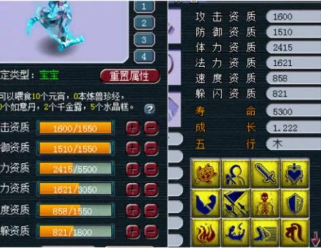 梦幻西游:玩家合出一只野生月魅,但结果还是逆袭了