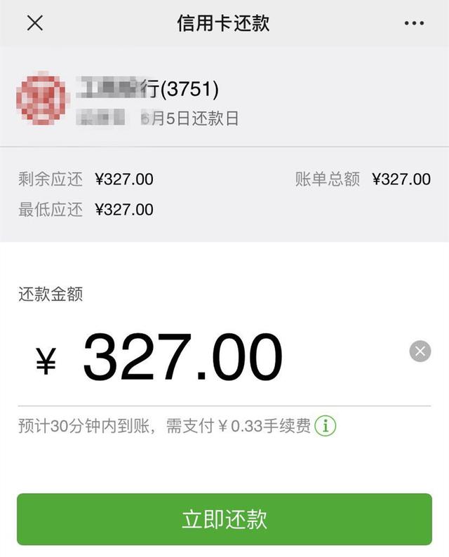 领了消费券却花了更多钱！理财需要从小事做起