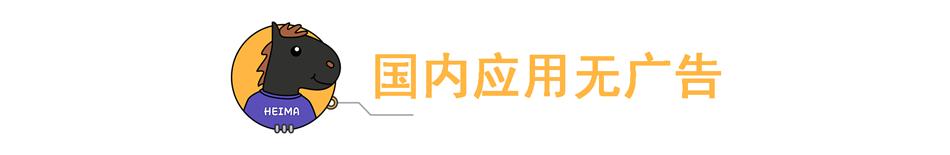 无需工具访问谷歌商店！你想要的APP这里都有