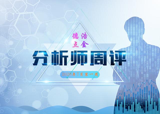 Dehao Dianjin:7.6gold4周连阳，下周能否冲击一下1800？279 / author:Dehao Dianjin / PostsID:1566918