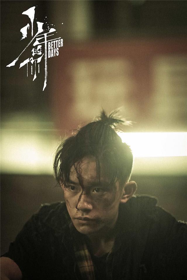易烊千玺周冬雨照片