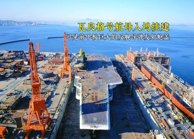 辽宁舰“重大谜团”：土国要没要“瓦良格”航