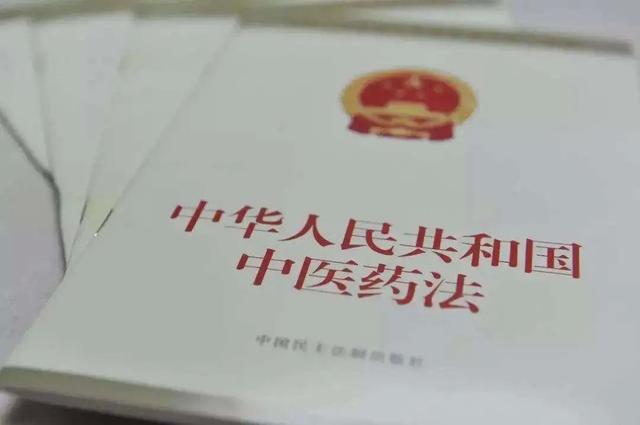好医生董事长耿福能：让中医药重回伟大