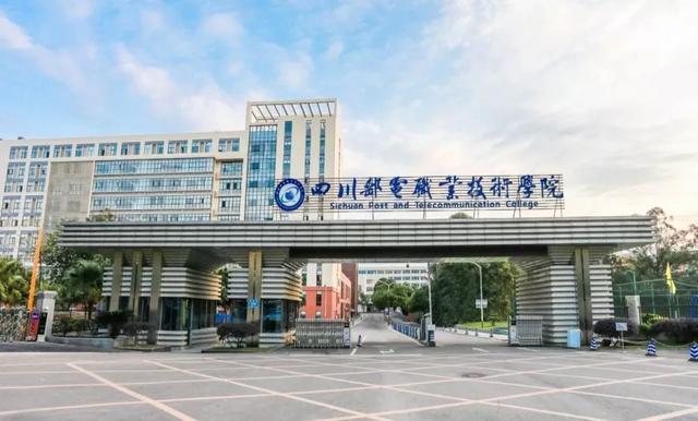 这8所专科实力不输本科，国家认定的四川专科版“双一流大学”