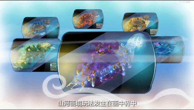 梦幻西游：7.14定期维护解读，新资料片“绘梦山河”开启测试