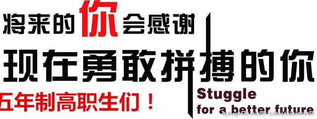 瀚宣博大五年制专转本培训保证课堂效率按基础分班提高转本通过率