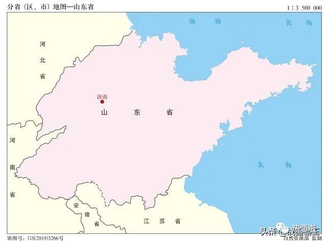 山东为何叫山东？古代叫什么？—山东历史的由