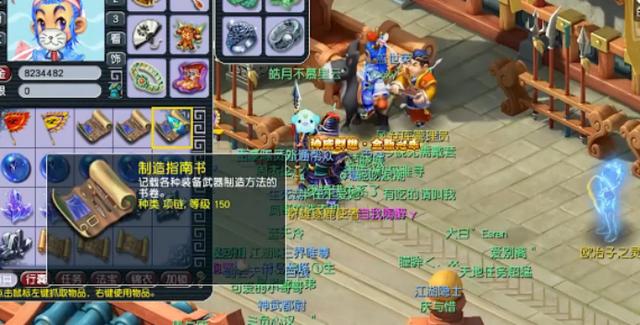 梦幻西游：群雄逐鹿冠军礼包领取，3本150级书直接亮瞎我们