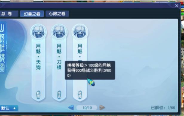 梦幻西游：新资料片“绘梦山河”上线！山河社稷图展现全新画卷