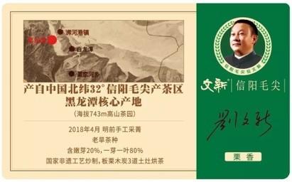 中国七万家茶企，为什么做不出一个立顿？